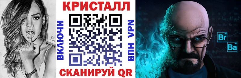 Амфетамин 97% Одинцово