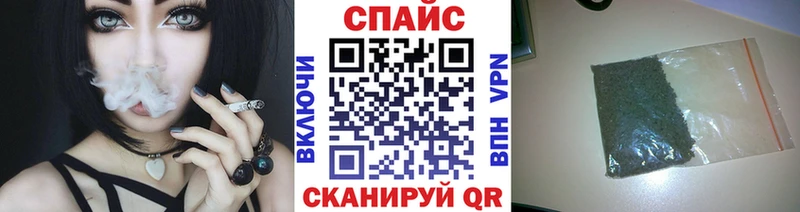 MEGA как зайти  Одинцово  БУТИРАТ BDO  купить наркотик 