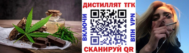 закладки  Одинцово  Еда ТГК марихуана 