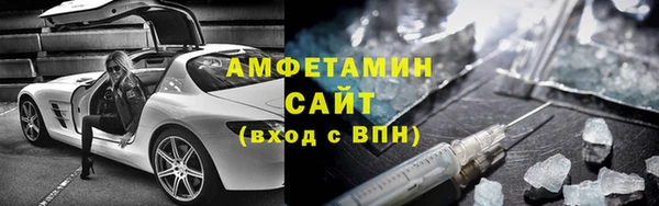 альфа пвп VHQ Абинск