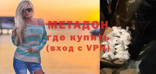 трава Абдулино