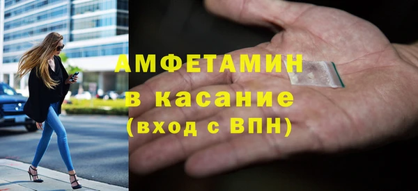 эйфоретик Алексин