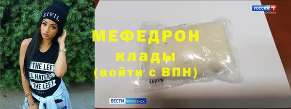 трава Абдулино