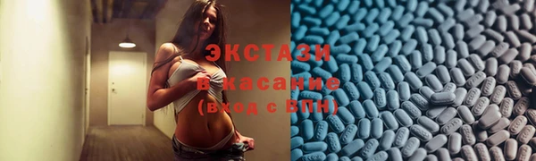 спиды Алексеевка