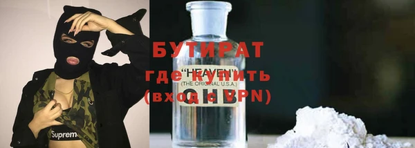 трава Абдулино