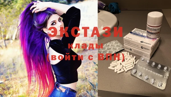 кокаин колумбия Абаза
