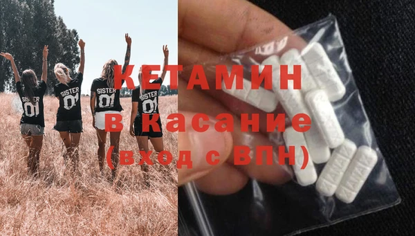 альфа пвп VHQ Абинск