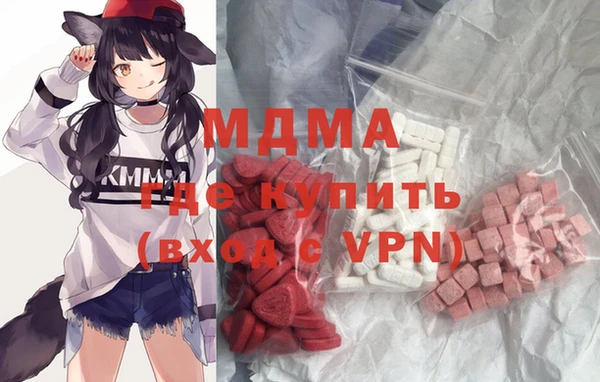 альфа пвп VHQ Абинск