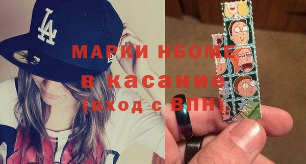 альфа пвп VHQ Абинск