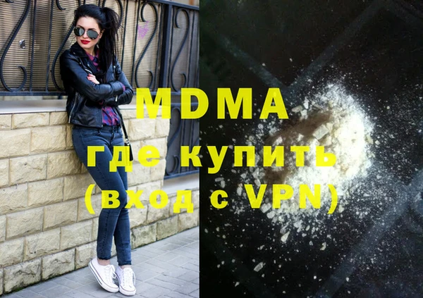 трава Абдулино