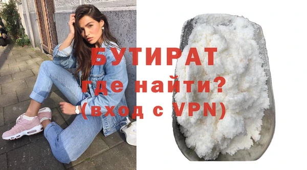 трава Абдулино