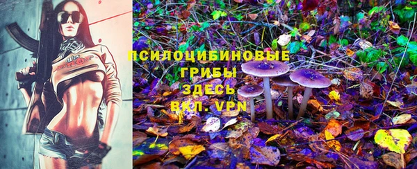 альфа пвп VHQ Абинск