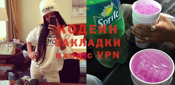 трава Абдулино