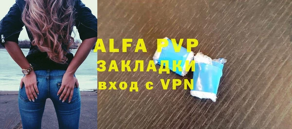 эйфоретик Алексин