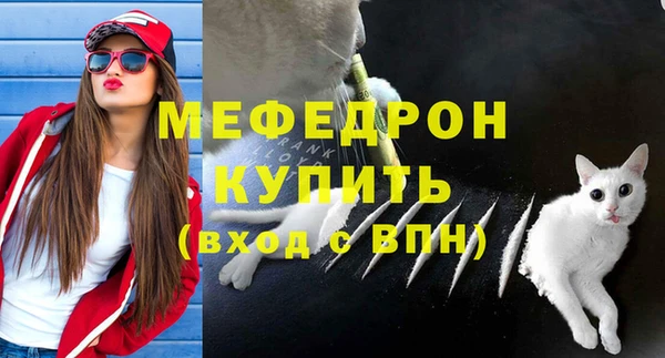трава Абдулино