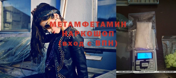 кокаин колумбия Абаза