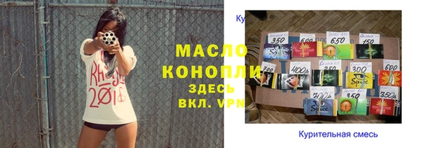 альфа пвп VHQ Абинск