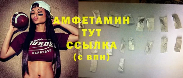трава Абдулино
