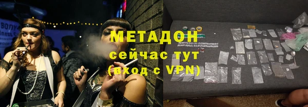 альфа пвп VHQ Абинск