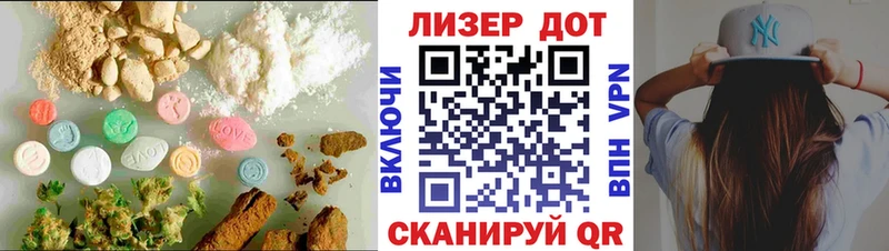 Лсд 25 экстази кислота  KRAKEN сайт  Одинцово 