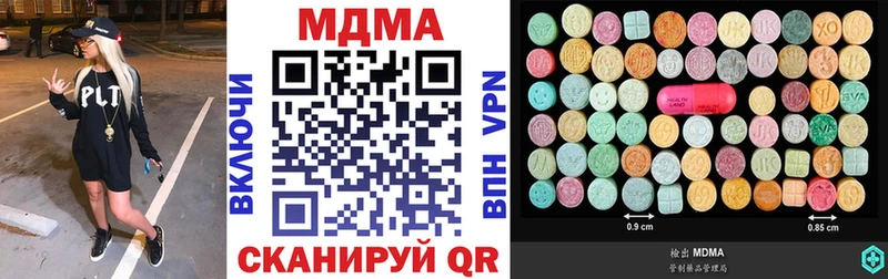МДМА молли  Одинцово 
