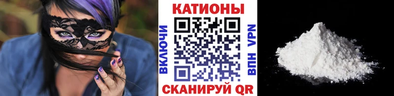 МЯУ-МЯУ кристаллы  Одинцово 