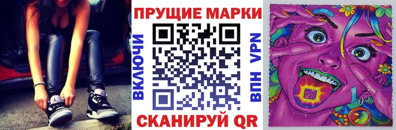 Наркотические марки 1,5мг  Одинцово 